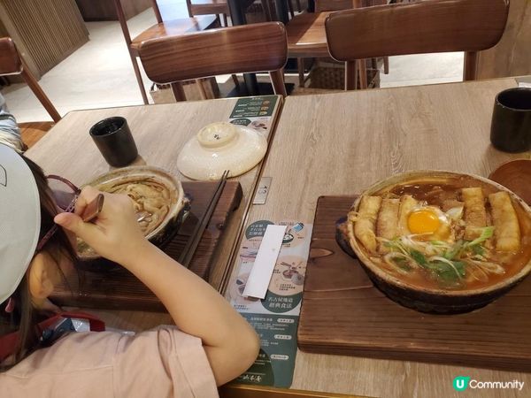 《山本屋烏冬 ~ 鰹魚清湯 vs 赤味噌湯》