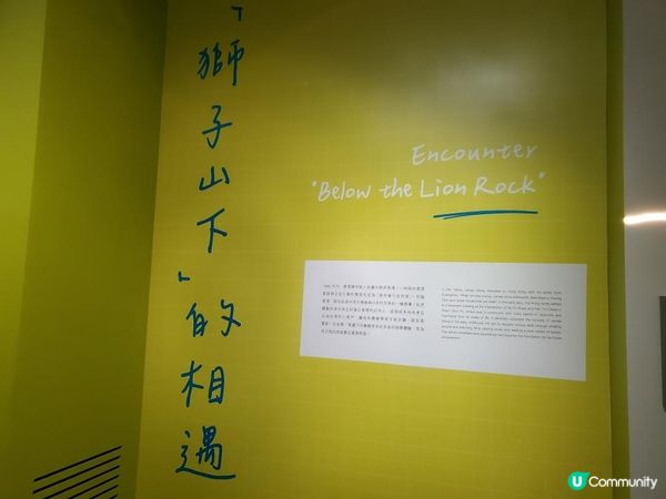 《滄海一聲笑 @香港文化博物館》