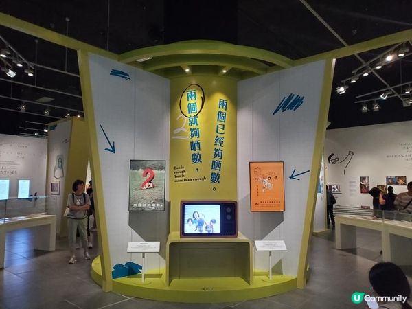 《滄海一聲笑 @香港文化博物館》