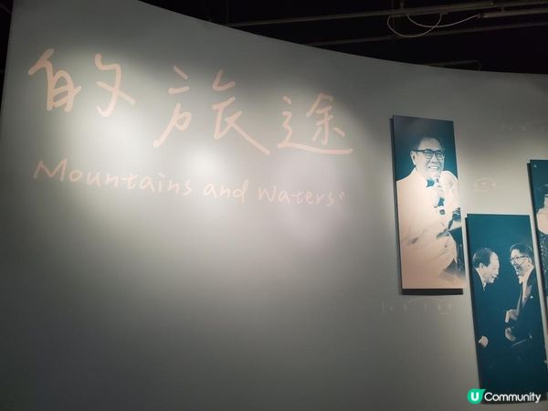 《滄海一聲笑 @香港文化博物館》
