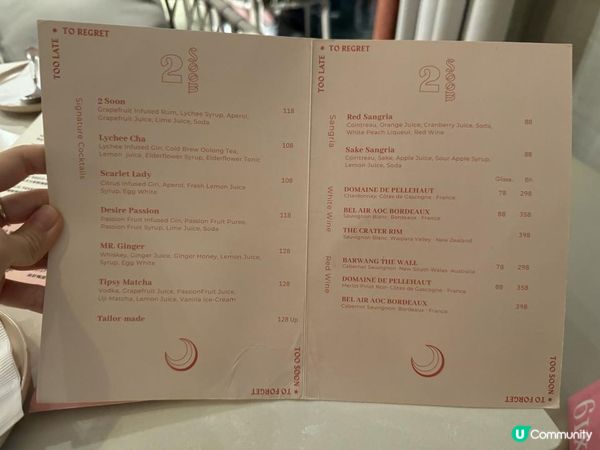 【太子 2 Soon Cafe】🍹 #太子美食