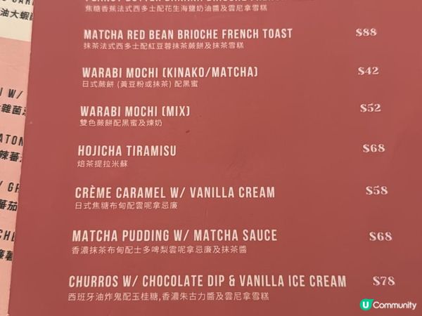 【太子 2 Soon Cafe】🍹 #太子美食