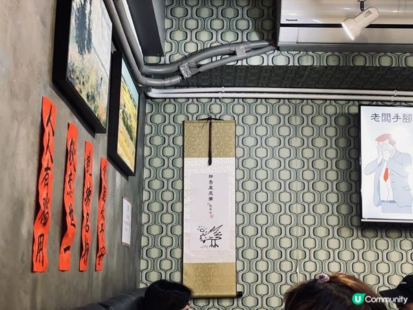 秋意@好食但未至於驚艷🐤