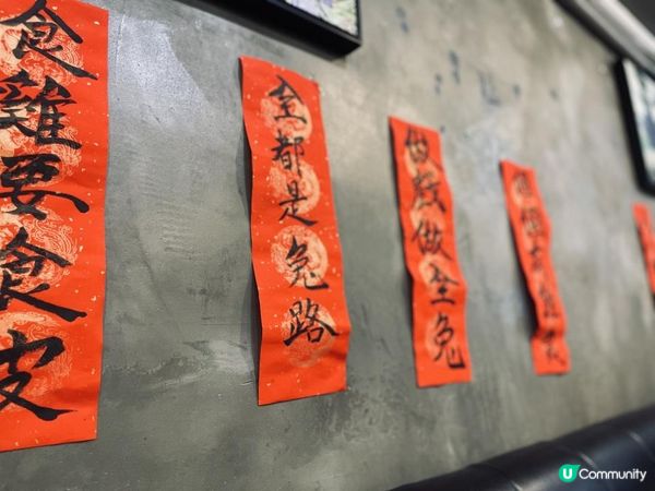 秋意@好食但未至於驚艷🐤