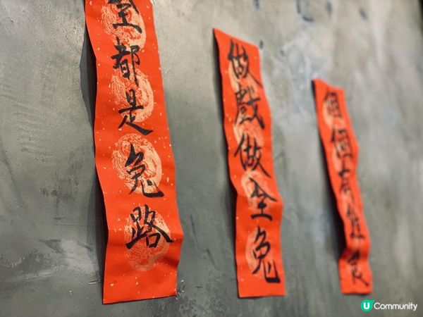 秋意@好食但未至於驚艷🐤