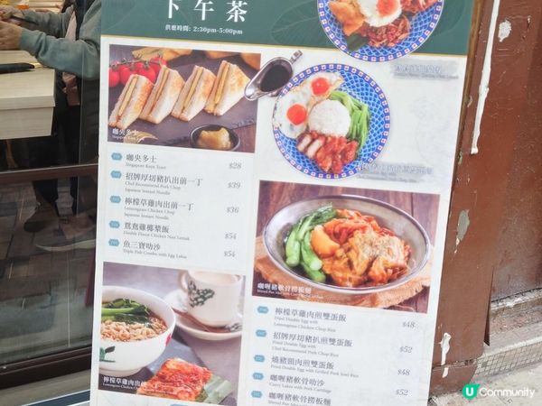 賞味香港 - 覓食大角咀 大全街