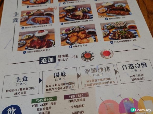 賞味香港 - 覓食大角咀 大全街