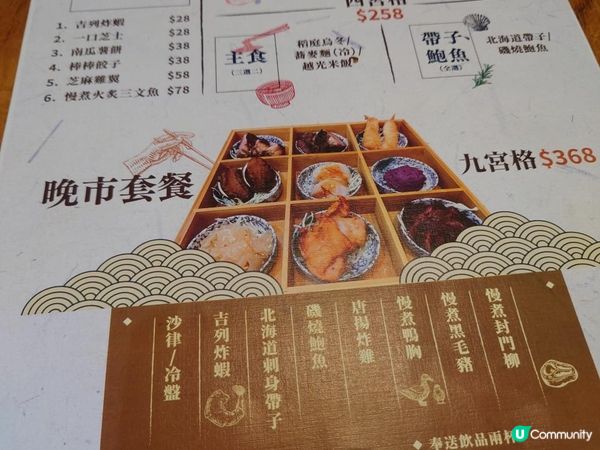 賞味香港 - 覓食大角咀 大全街