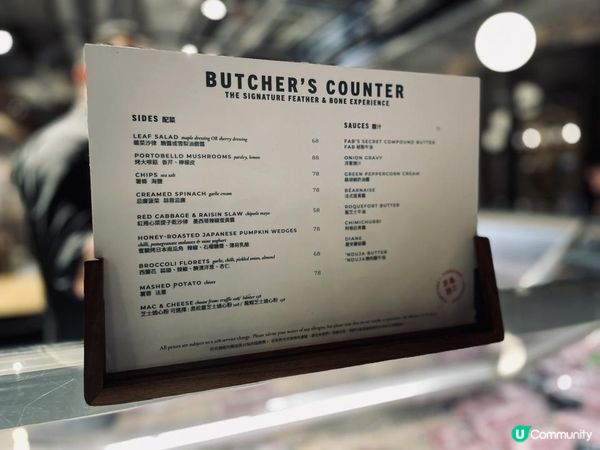 Feather & Bone@自己揀肉既扒房