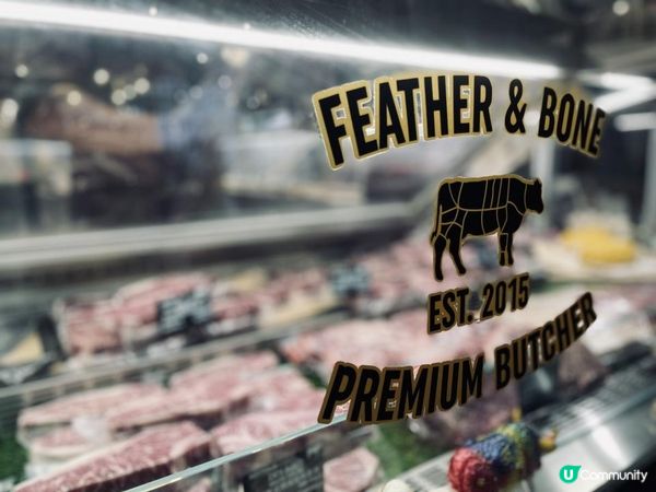 Feather & Bone@自己揀肉既扒房