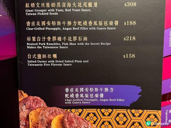 ✨銅鑼灣新派台式菜✨