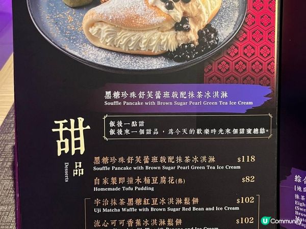 ✨銅鑼灣新派台式菜✨