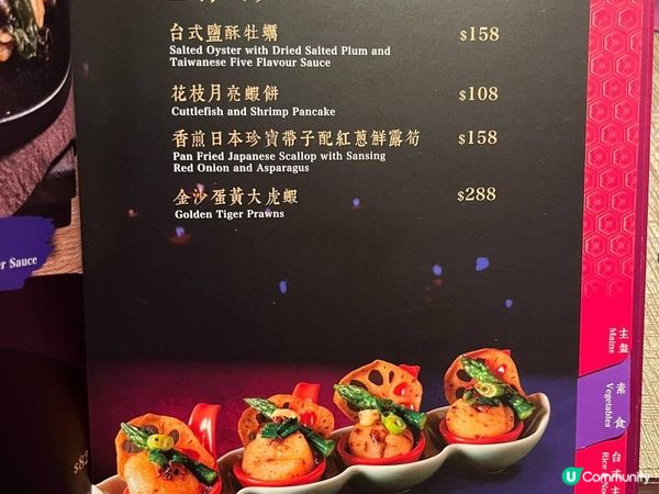 ✨銅鑼灣新派台式菜✨