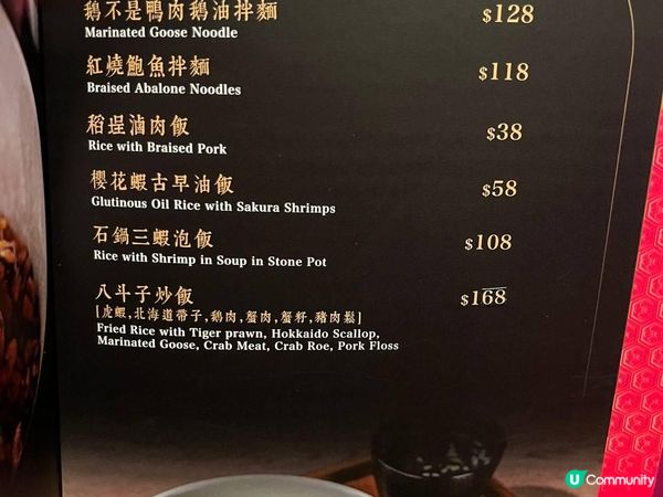 ✨銅鑼灣新派台式菜✨