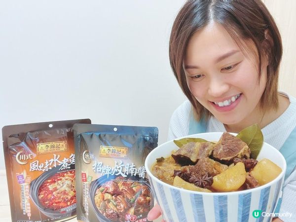 第一次煮蘿蔔炆牛腩 ,餐廳級數soeasy !