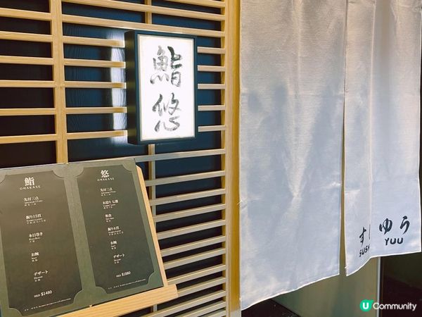 極尚廚師發板｜吃得出的精心製作