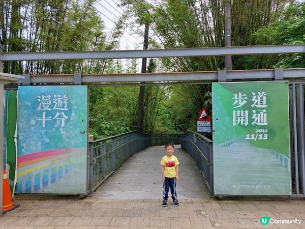 【暟。玩。樂】#49 八日台北之旅 Day 3【外遊篇】