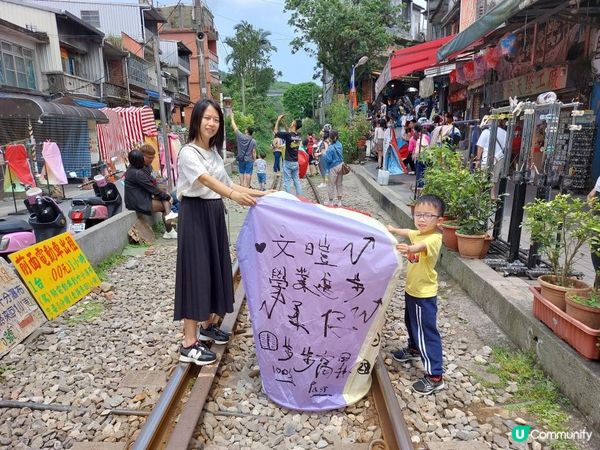 【暟。玩。樂】#49 八日台北之旅 Day 3【外遊篇】