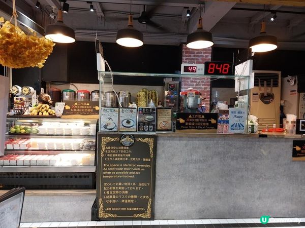 【暟。玩。樂】#49 八日台北之旅 Day 3【外遊篇】