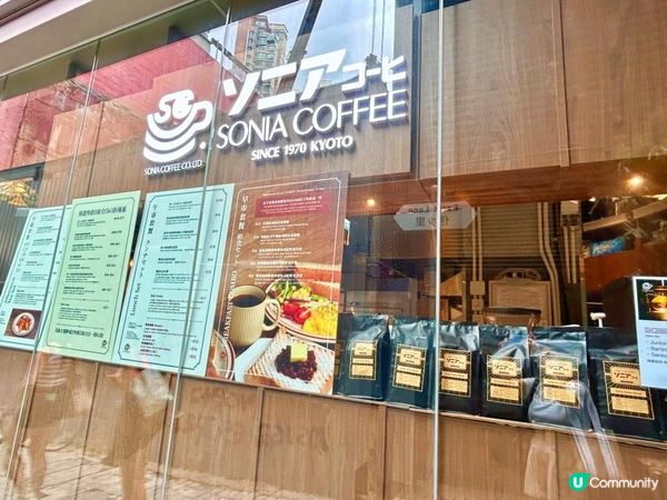 昭和風Cafe。傳統日式布丁🍮 Pancake🥞 