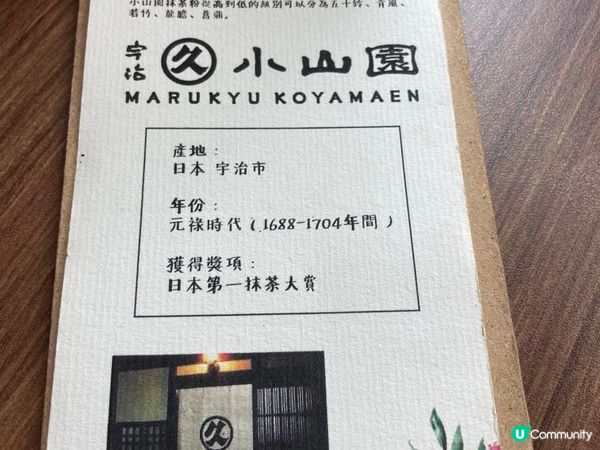 莊周夢蝶/日西料理渾然天成，我能走過十萬八千里找到你嗎？