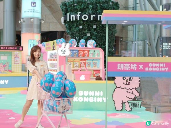 朗豪坊X BUNNI 【打卡】KONBINY兔子便利商店