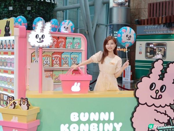 朗豪坊X BUNNI 【打卡】KONBINY兔子便利商店