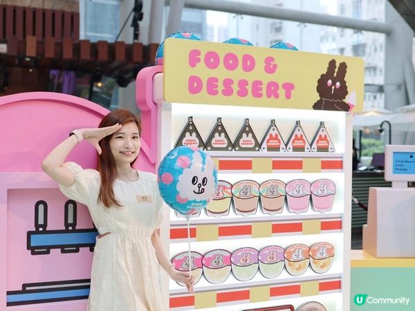 朗豪坊X BUNNI 【打卡】KONBINY兔子便利商店