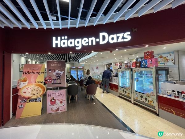 🥰 ʜᴀɢᴇɴ ᴅᴀᴢ• ᴀғᴛᴇʀɴᴏᴏɴ ᴛᴇᴀ