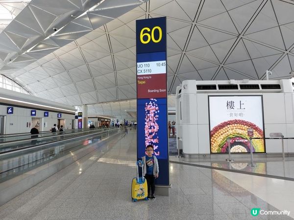 【暟。玩。樂】#49 八日台北之旅 Day 1-2【外遊篇】