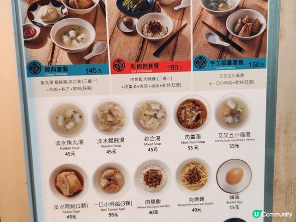 【暟。玩。樂】#49 八日台北之旅 Day 1-2【外遊篇】