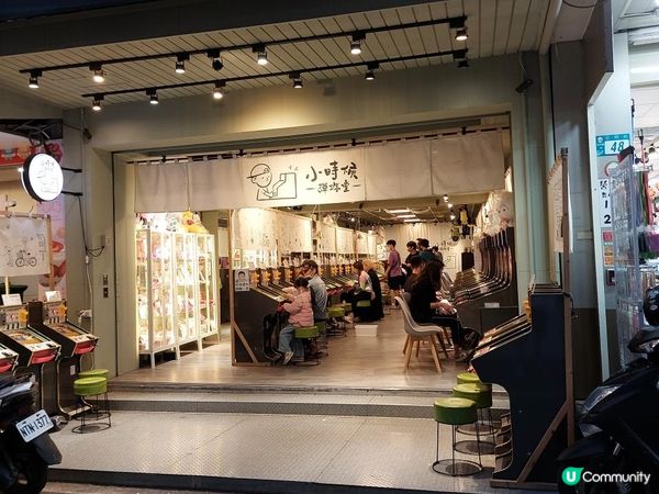 【暟。玩。樂】#49 八日台北之旅 Day 1-2【外遊篇】