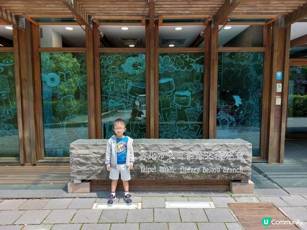 【暟。玩。樂】#49 八日台北之旅 Day 1-2【外遊篇】