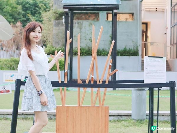 零碳天地「建築，見竹」竹藝展覽