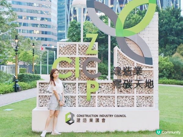 零碳天地「建築，見竹」竹藝展覽