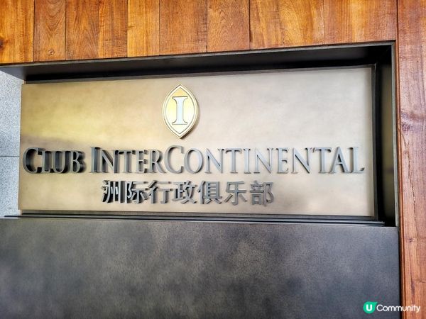 《環迴深圳》清幽與熱鬧 X 全天候水上活動 @ 深圳大梅沙京基洲際度假酒店