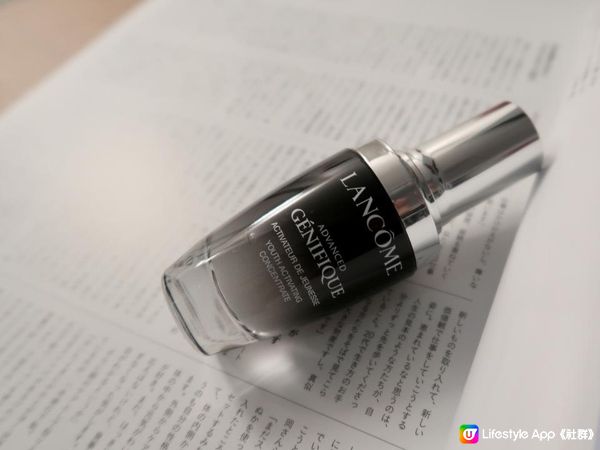 [護膚] 最愛的護膚小法寶！Lancôme Advanced Génifique 帶來零負擔的嫩滑透亮感