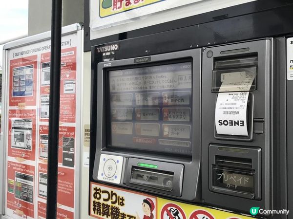 【首駕關西】 日本和歌山白濱、京都宇治5天自駕遊 Day 5（自駕入油+還車，回港，國泰航空大阪關西-香港飛行紀錄）