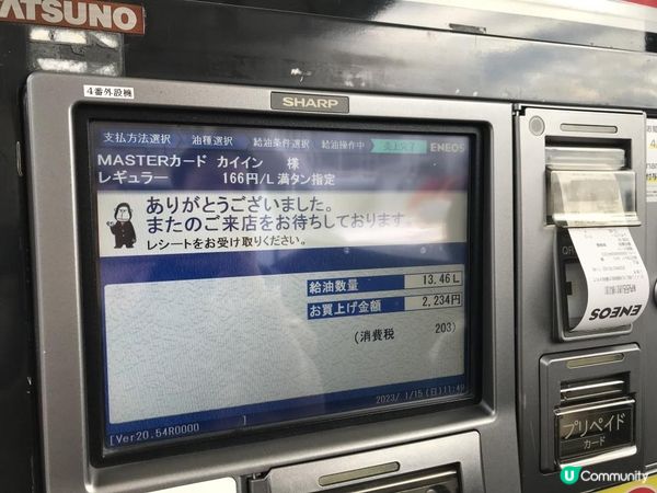 【首駕關西】 日本和歌山白濱、京都宇治5天自駕遊 Day 5（自駕入油+還車，回港，國泰航空大阪關西-香港飛行紀錄）