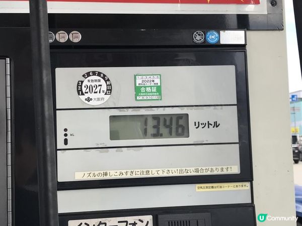 【首駕關西】 日本和歌山白濱、京都宇治5天自駕遊 Day 5（自駕入油+還車，回港，國泰航空大阪關西-香港飛行紀錄）