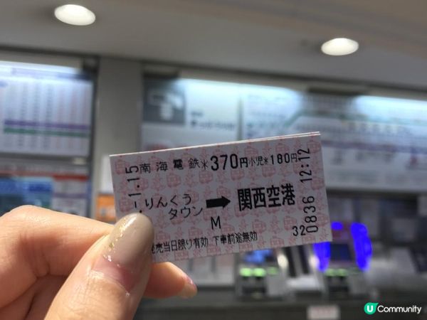 【首駕關西】 日本和歌山白濱、京都宇治5天自駕遊 Day 5（自駕入油+還車，回港，國泰航空大阪關西-香港飛行紀錄）