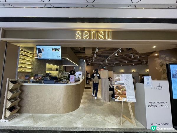 🍂 日西咖啡店•又開新店啦