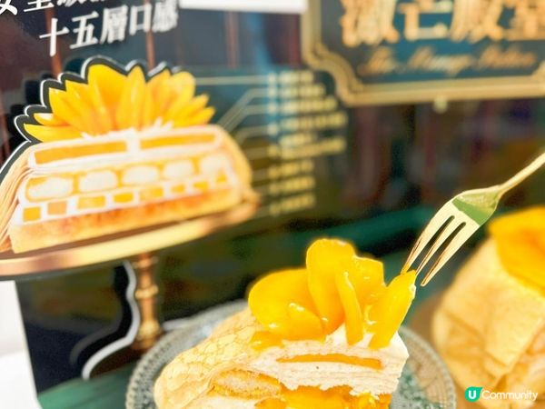 🎂美心西餅 全新「激芒殿堂」蛋糕🥭