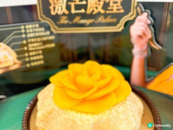 🎂美心西餅 全新「激芒殿堂」蛋糕🥭