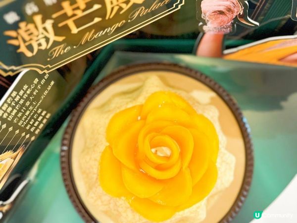 🎂美心西餅 全新「激芒殿堂」蛋糕🥭