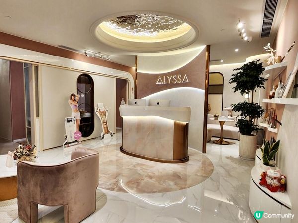 對付M前亂爆瘡 - ALYSSA BEAUTY 肌源28