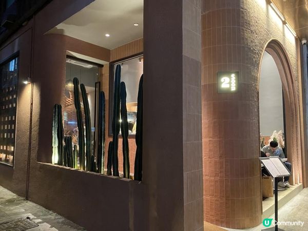 《🌵太子打卡熱帶風cafe+酒吧🍻》