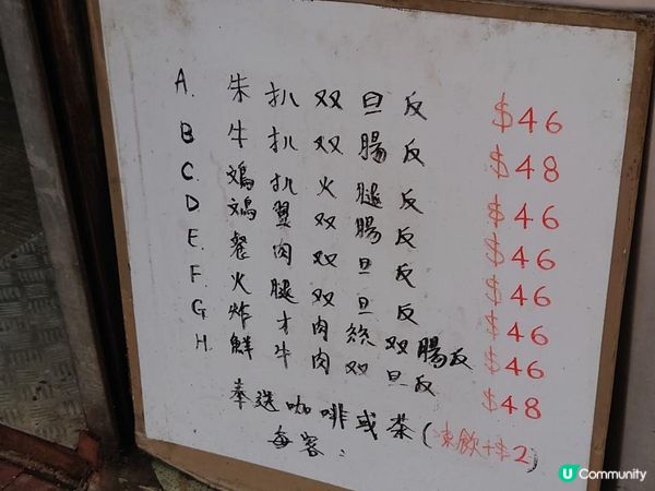 賞味香港 - 長沙灣的港式大牌檔 榮發茶餐美食