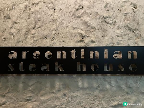 🇦🇷 阿根廷扒房