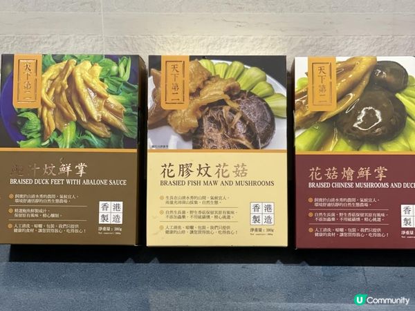 🍲 炆花膠•9折優惠